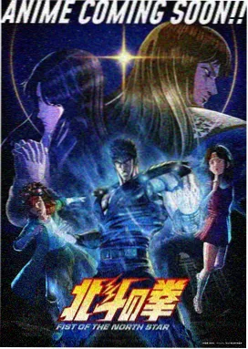 龙族2漫画改编取舍分析配图